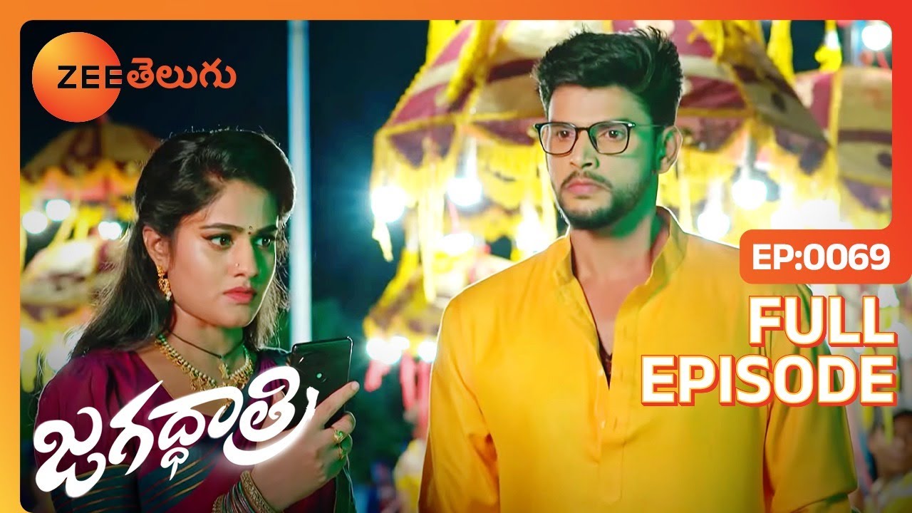 నేను ఆ పేరుని పుట్టినప్పట్నుంచి మోస్తున్న | Jagadhatri Telugu | Full Ep 69 | ZeeTelugu | 08 Nov 2023