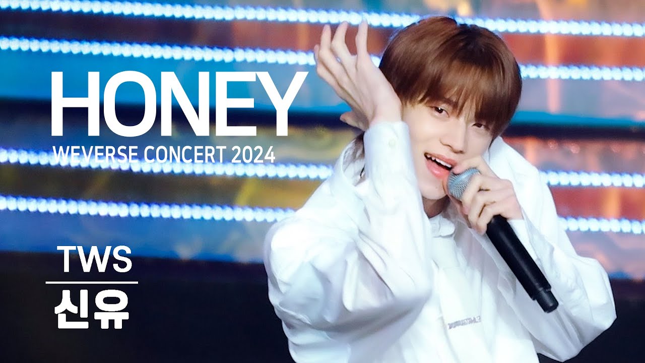[4K] 240615 - Honey (JYP) - 투어스 신유 / TWS SHINYU