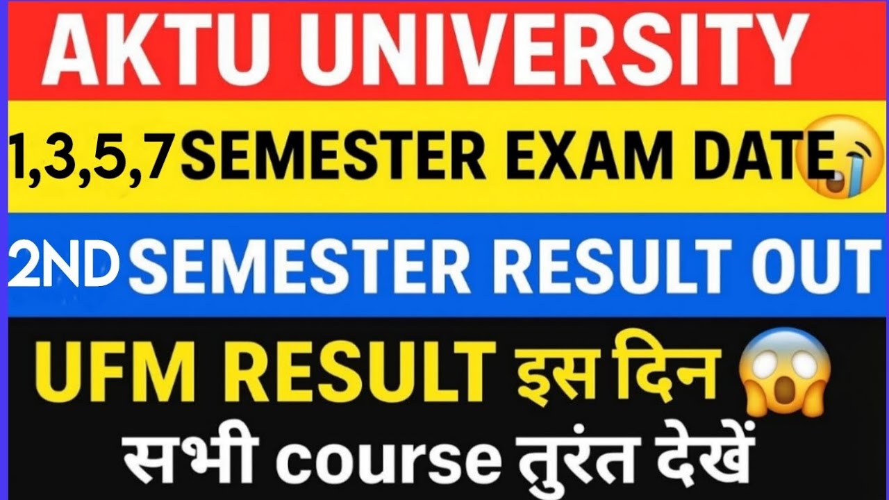 Aktu 1,3,5,7 sem Date || Aktu बड़ी खुशखबरी 😭 || Aktu UFM Result 😎|| Aktu 2nd semester || Aktu News 