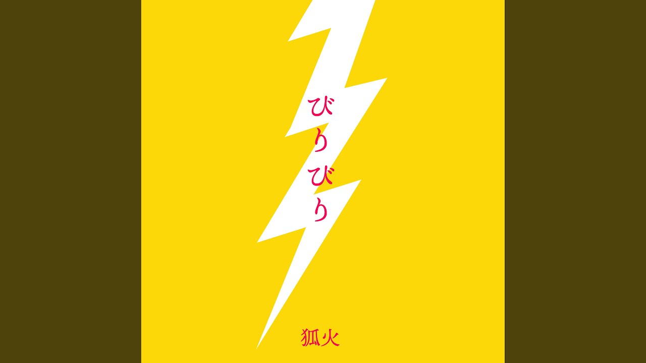 これ以外 feat. INNTANA