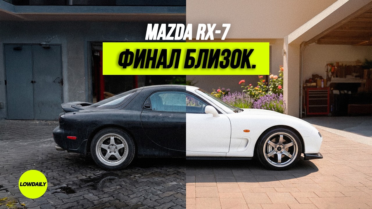 Now I can do everything... | RX-7 Restoration