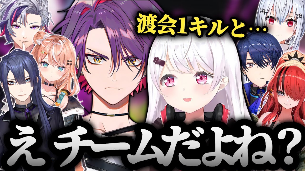 【面白まとめ/8人プラベ】キルレチェックにおびえる渡会雲雀www【スプラトゥーン3/渡会雲雀/椎名唯華/不破湊/五十嵐梨花/長尾景/葉加瀬冬雪/春崎エアル/レイン・パターソン】