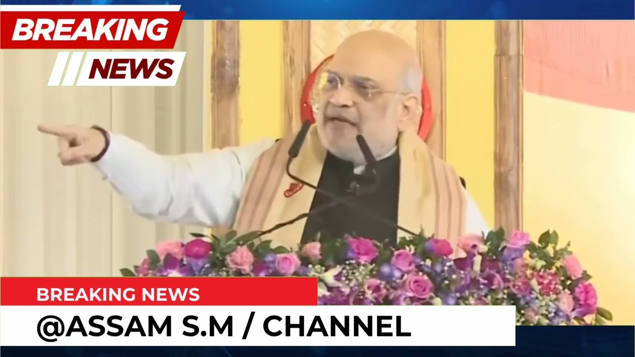 অসম এতিয়া আন্দোলনৰ ভূমিৰ পৰিৱৰ্তে বিকাশৰ ভূমিলৈ ৰূপান্তৰ হৈছে