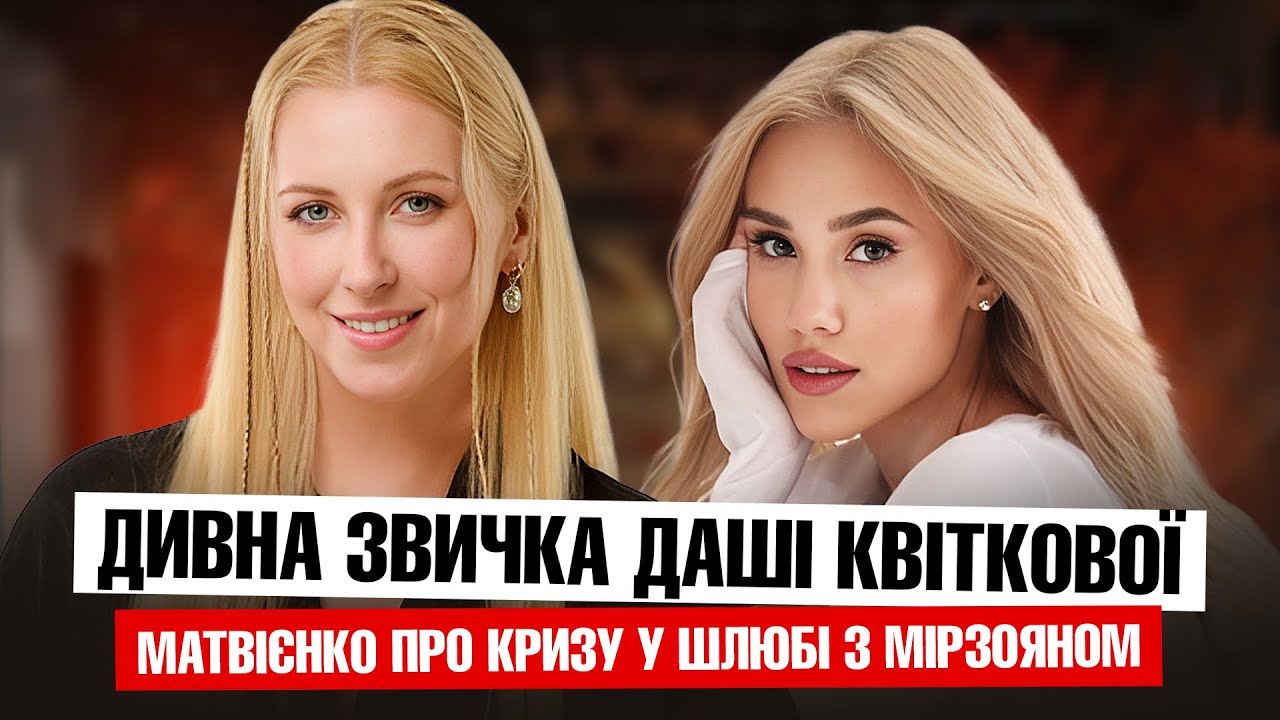 Всі подробиці скандалу між Христиною Горняк та Катериною Остапчук