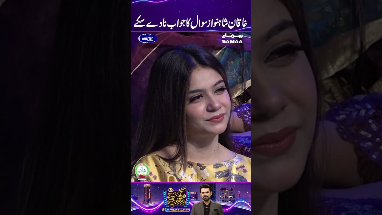 Khaqan Shahnawaz Sawal Ka Jawab Na De Sake