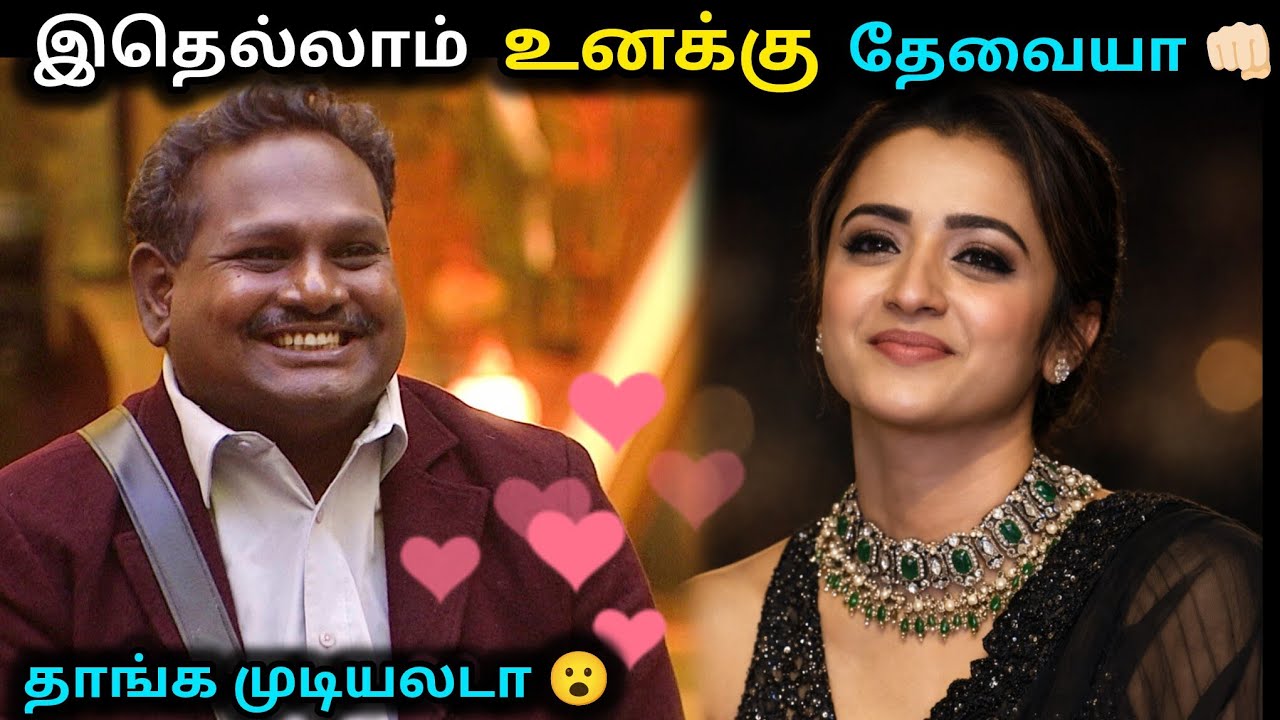 எல்லை மீறும் diwakar 😂 முடியலடா 