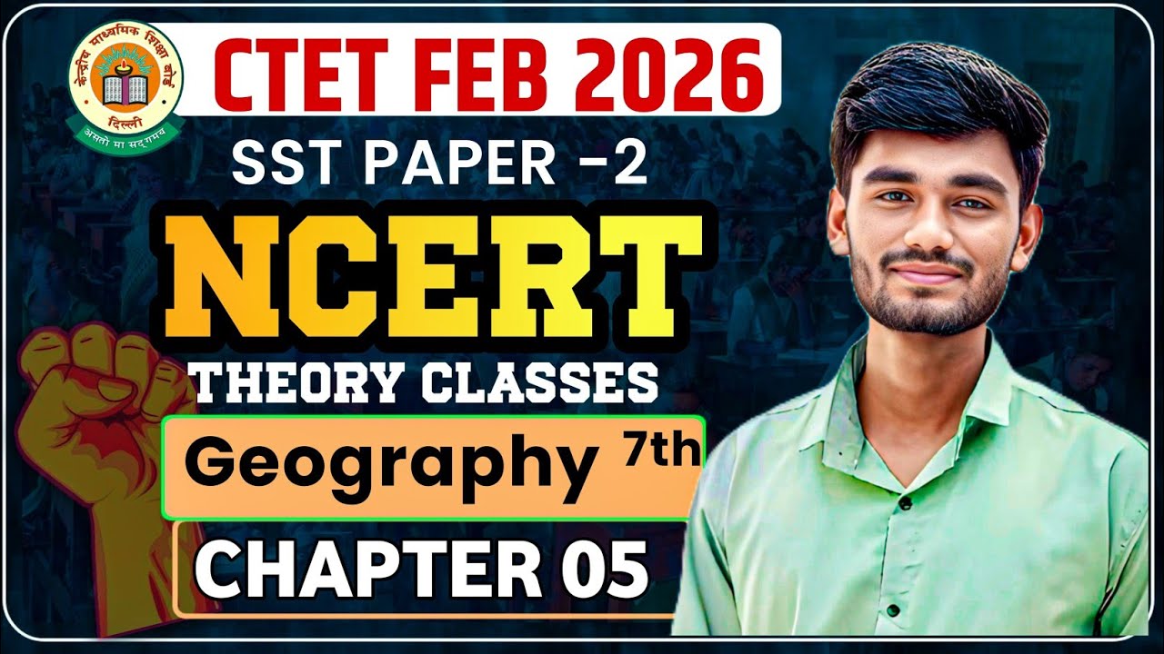 CTET Feb 2026 | CTET SST Paper 2 | CTET NCERT Geography 7th | CTET Social Science #05 By Rakesh