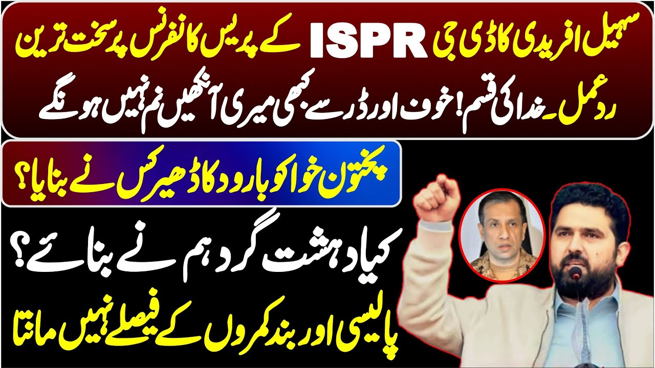 CM KP Sohail Afridi About Military Operation | PTI Street Movement & DG ISPR Press Conference ||