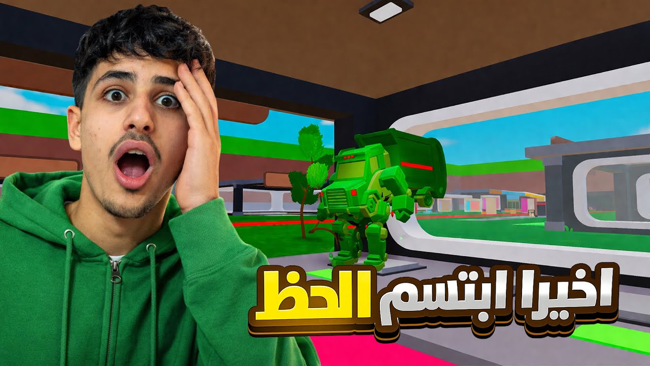 فورت نايت ماب السرقه | أقوى سيكرت نادر (واخيران &rlm;شاحنة￼) 😱🔥 |Fortnite Steal the Brainrot 