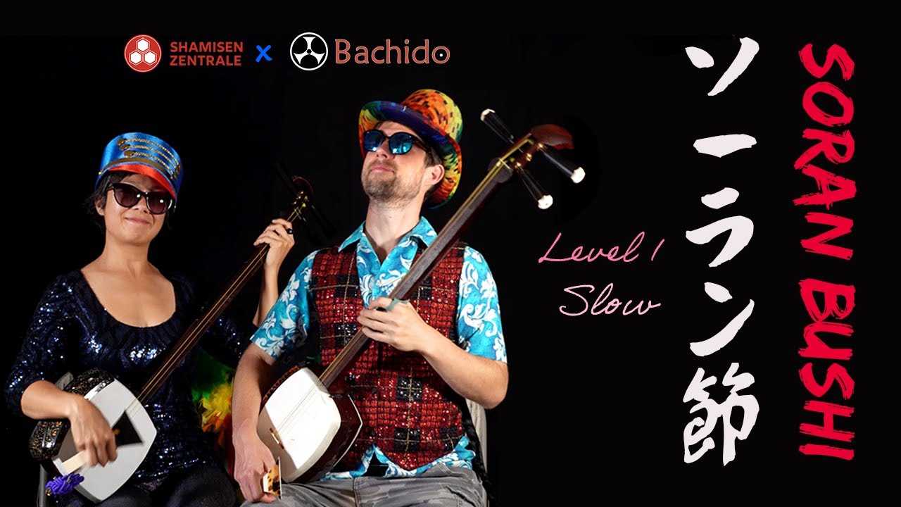 Shamisen Easy Beginner Song | Sōran Bushi – Level 1 Slow