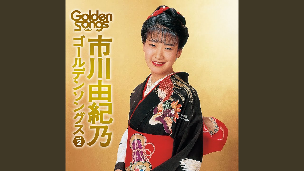 千姫