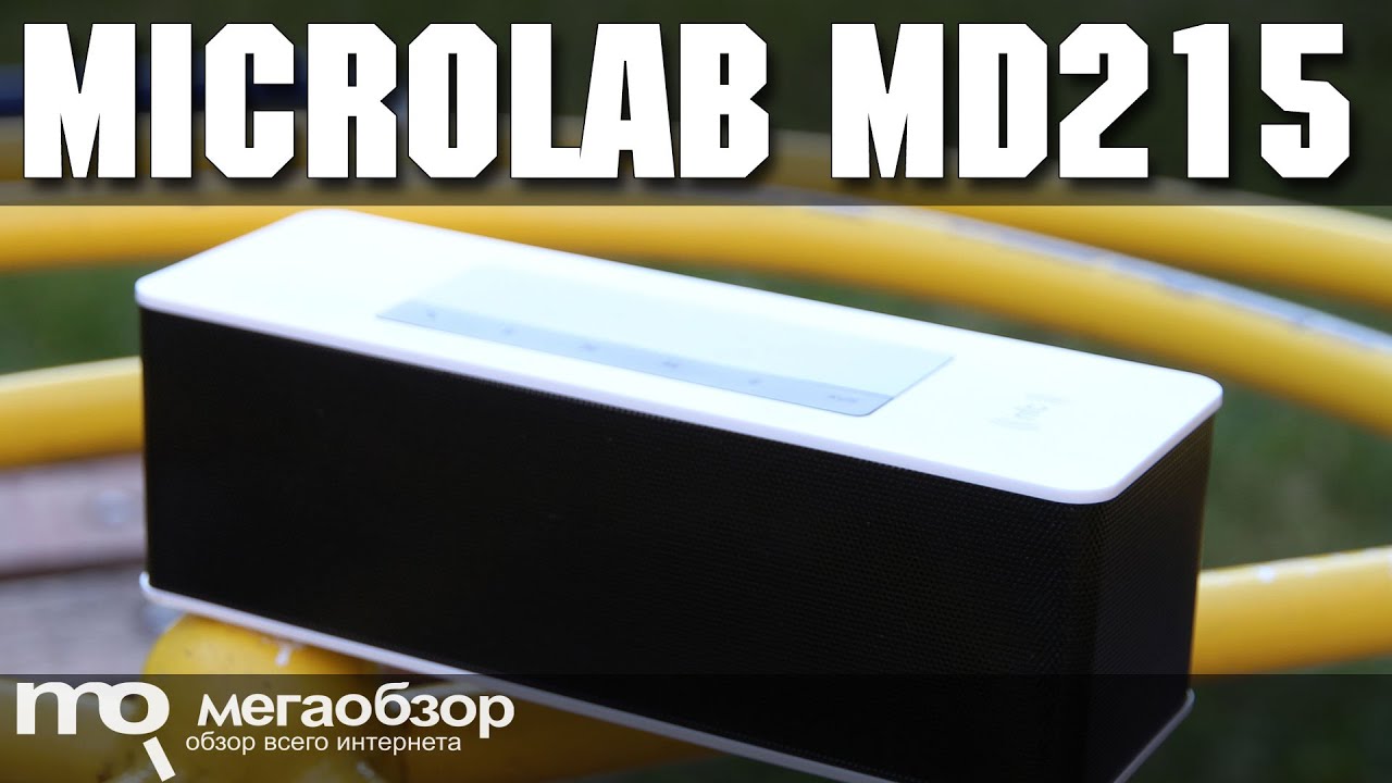 Microlab MD215 обзор колонки. Розыгрыш среди зрителей!!!