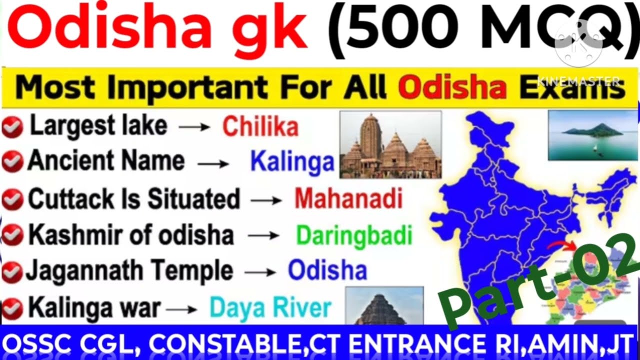 Odisha District Constable GK Questions And Answers||Gk Series -2 ||Odisha police constable 2026 GK