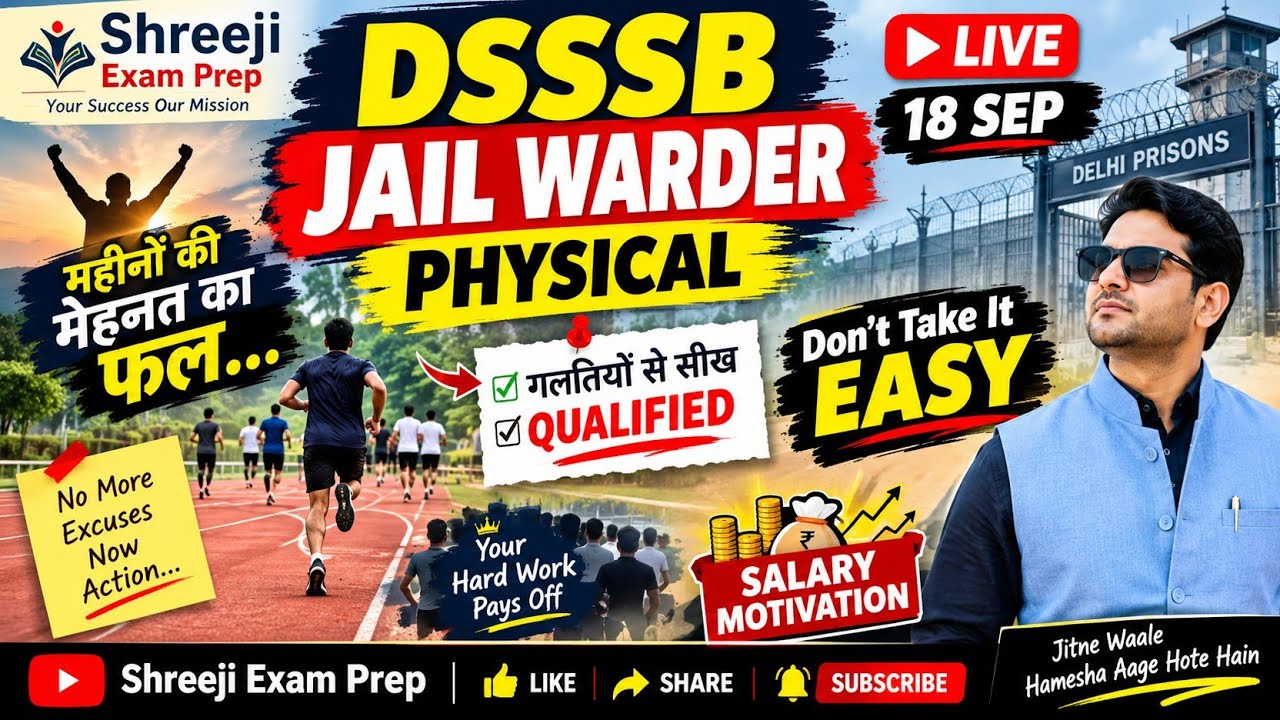 Dsssb Jail Warder Physical Live 18 sep part 2 #Dsssbjailwarderphysicallive