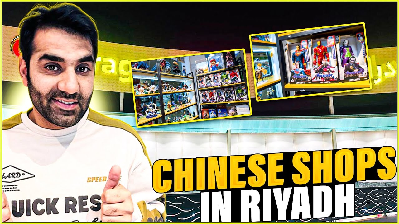 China Market in Riyadh | Riyadh Market | Saudia Arabia 