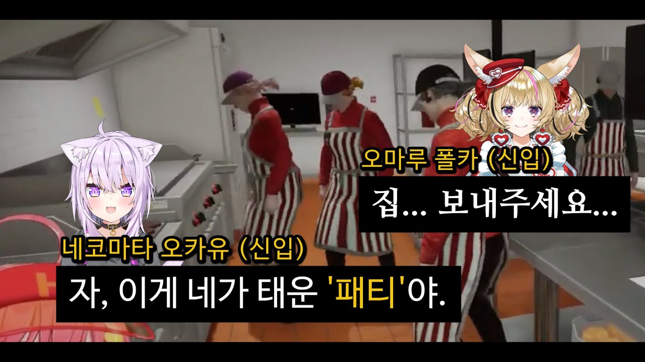 신입들 별 문제 없지? 어 잘하자 [홀로라이브]