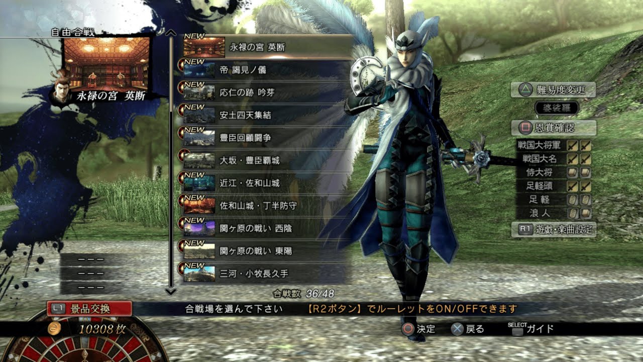 Full Gameplay Kenshin Uesugi Sengoku Basara 4 Sumeragi | Agresive Gameplay