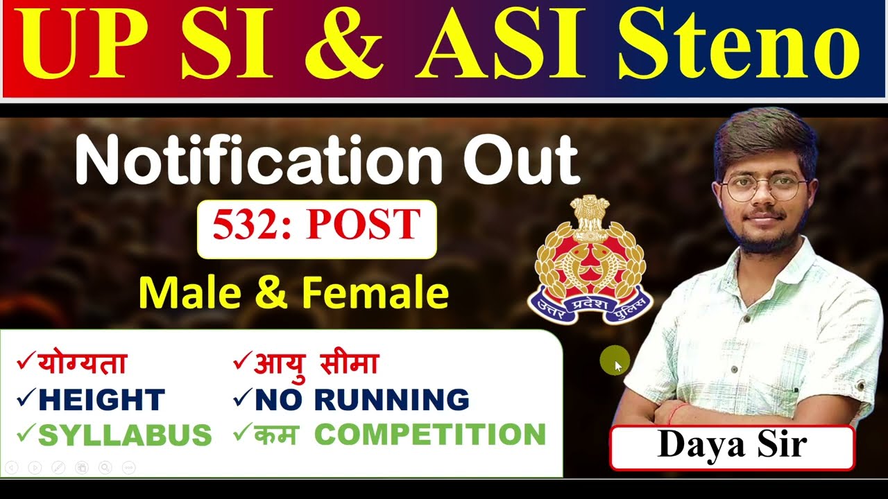 UP Police SI ASI New Vacancy 2025 | UPSI ASI Clerk Notification Out | Age, Syllabus, Form Fill Up