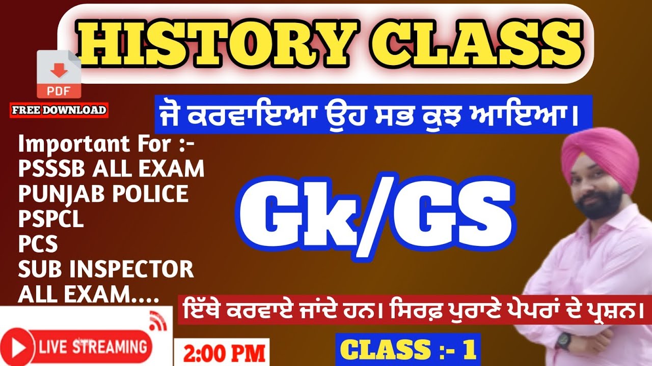 Modern History PYQ For All Exam|Pstet|Ctet|Psssb|Punjab Police|Important For All Exam|By Sekhon Sir