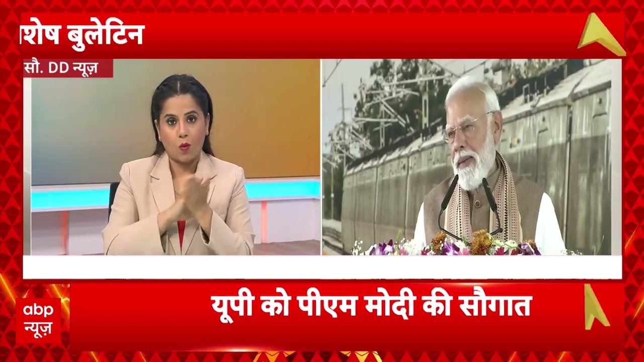 दिनभर की बड़ी खबरों के लिए देखिए विशेष बुलेटिन । Sign Bulletin