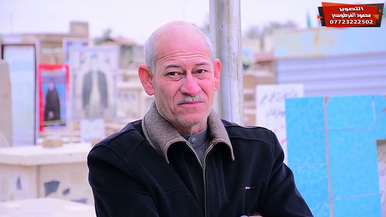 مجلس عزاء الذكرى السنويه للشهيد  (