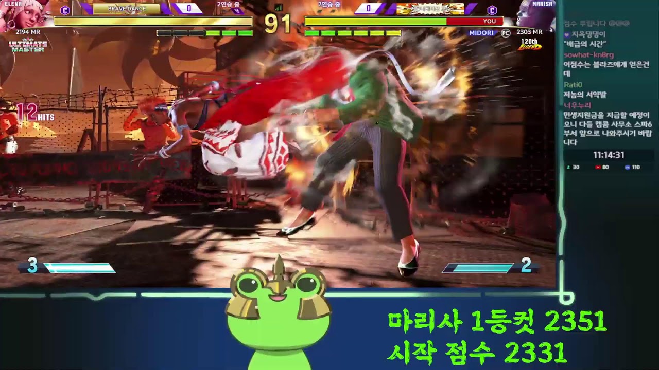 [스파] 마리사 세계1등을 향한 액트 마지막 개빢빢빢빢겜