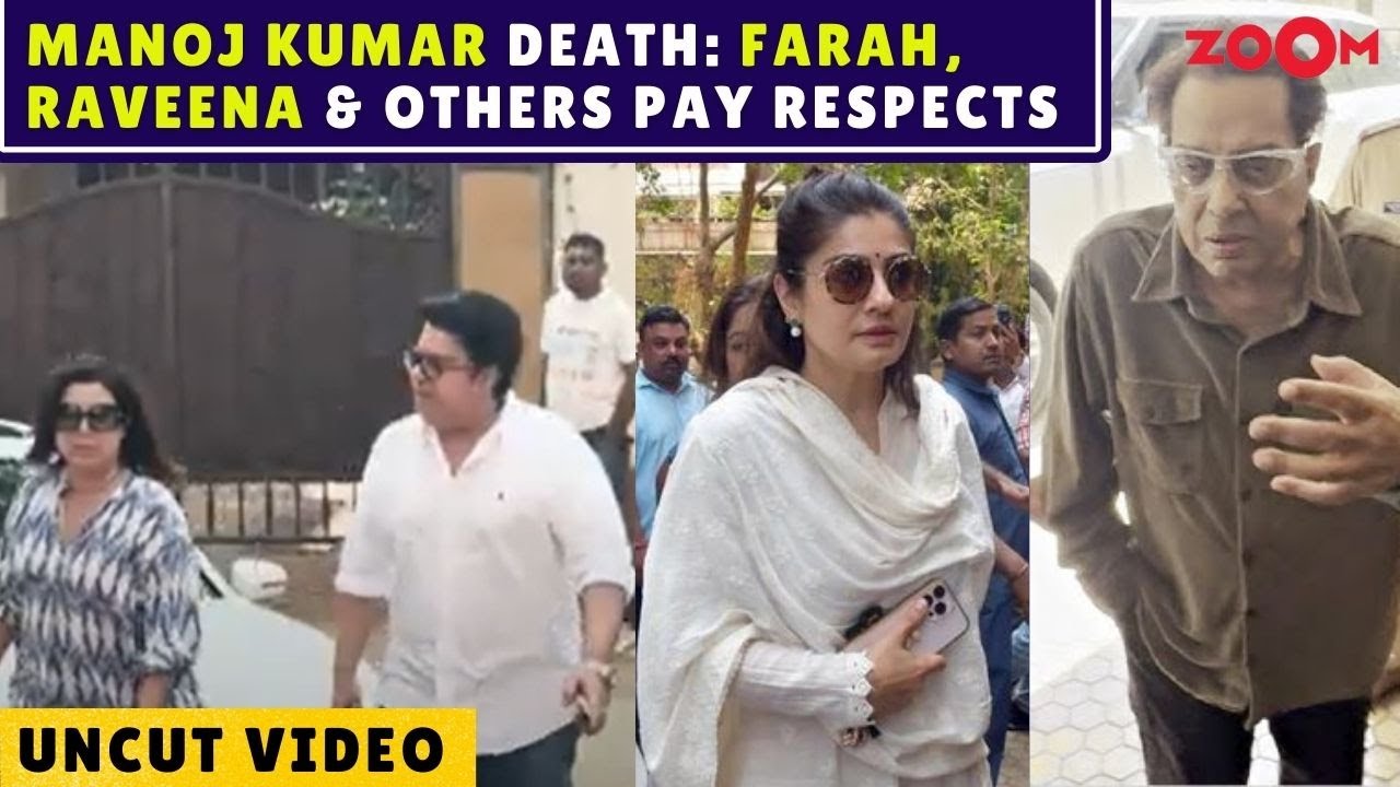 Manoj Kumar DEATH: Farah Khan, Dharmendra, Raveena Tandon & other celebs ARRIVE to pay last respects