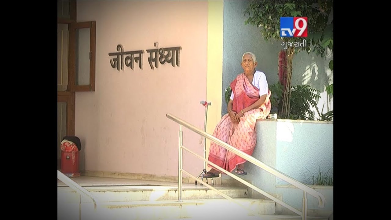 NO 'Home Sweet Home', Rapid increase in old age homes reflects SORRY statistics-Tv9
