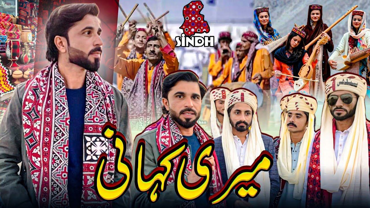 Sindhi Culture Day 2025 | Colors, Traditions & Street Celebrations 