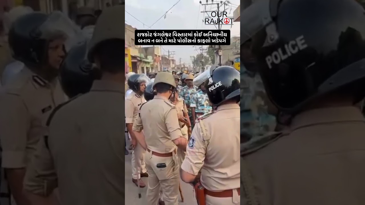 જંગલેશ્વરમાં વહેલી સવારથી Bulldozer ફરી વળ્યું | Rajkot Mega Demolition | Our Rajkot