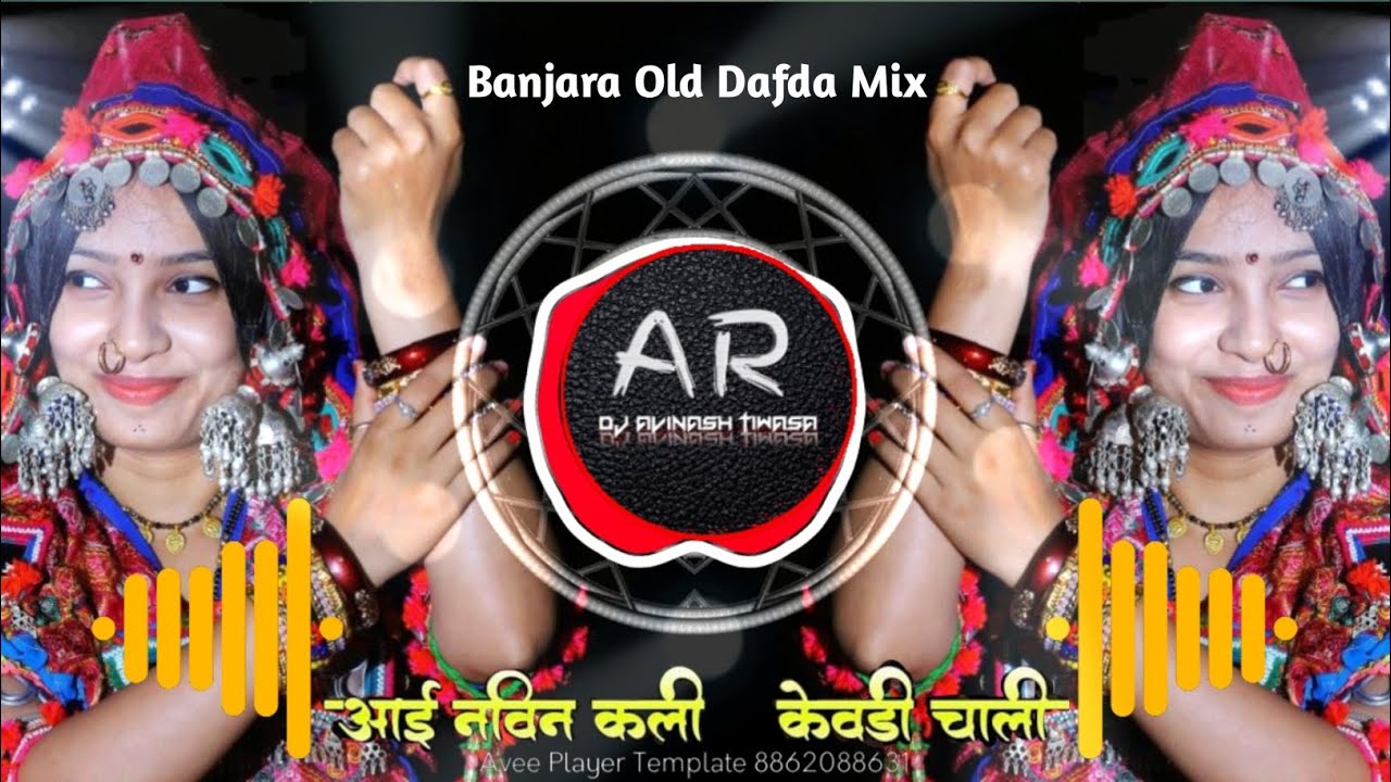 Aayi Navin Kali Kevdi Chali Banjara Old Dafda remix ( TaporiRemix )Dj Avinash Tiwasa x Dj Kartik Ade