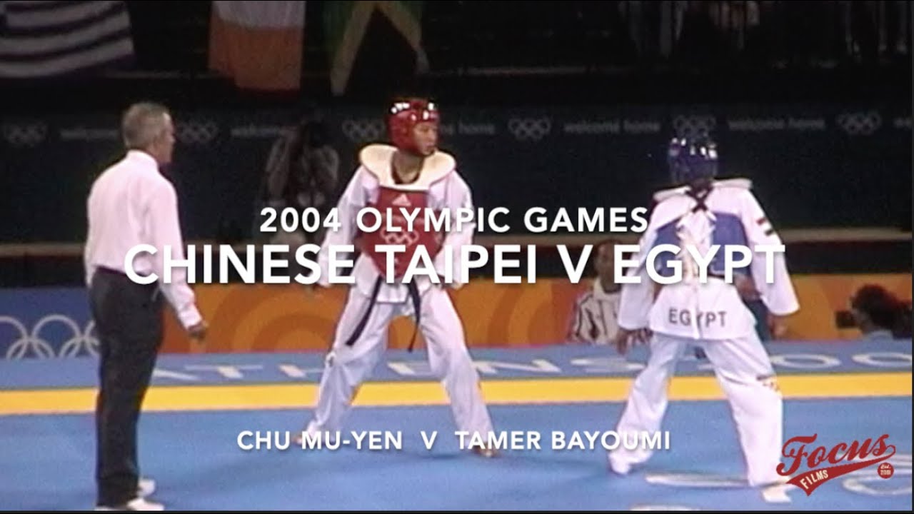 CHINESE TAIPEI V EGYPT 2004 OLYMPIC GAMES  -58KG MENS
