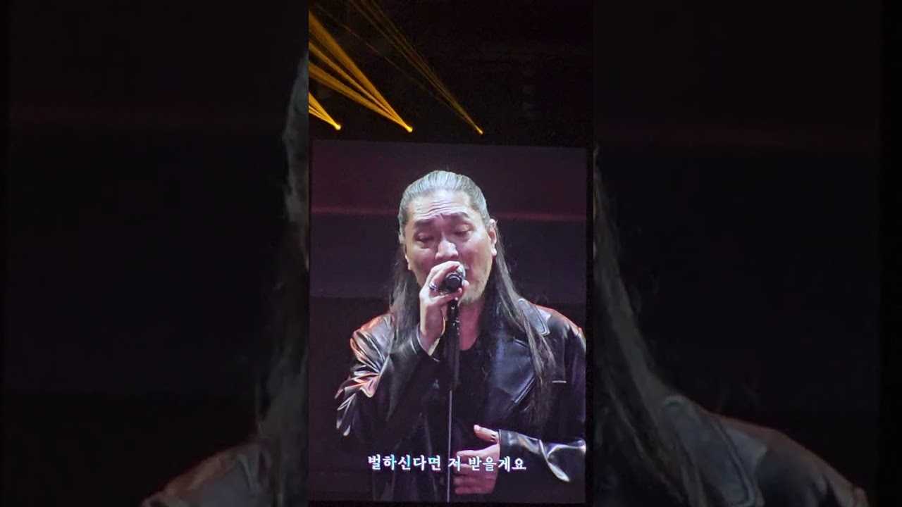 [고해] 임재범40주년 콘서트 260221