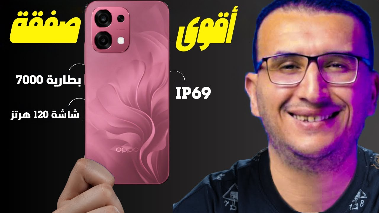 كل اللي نفسك تعرفه عن Oppo A6 Pro 5G.. هل هو فعلاً أقوى صفقة؟