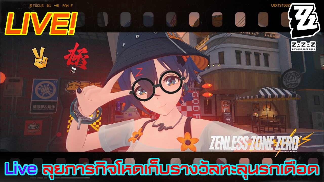live ตะลุยภารกิจโหดเก็บสะสมรางวัลทะลุนรกสุดเดือดคลั่ง (ตอนที่ 178)