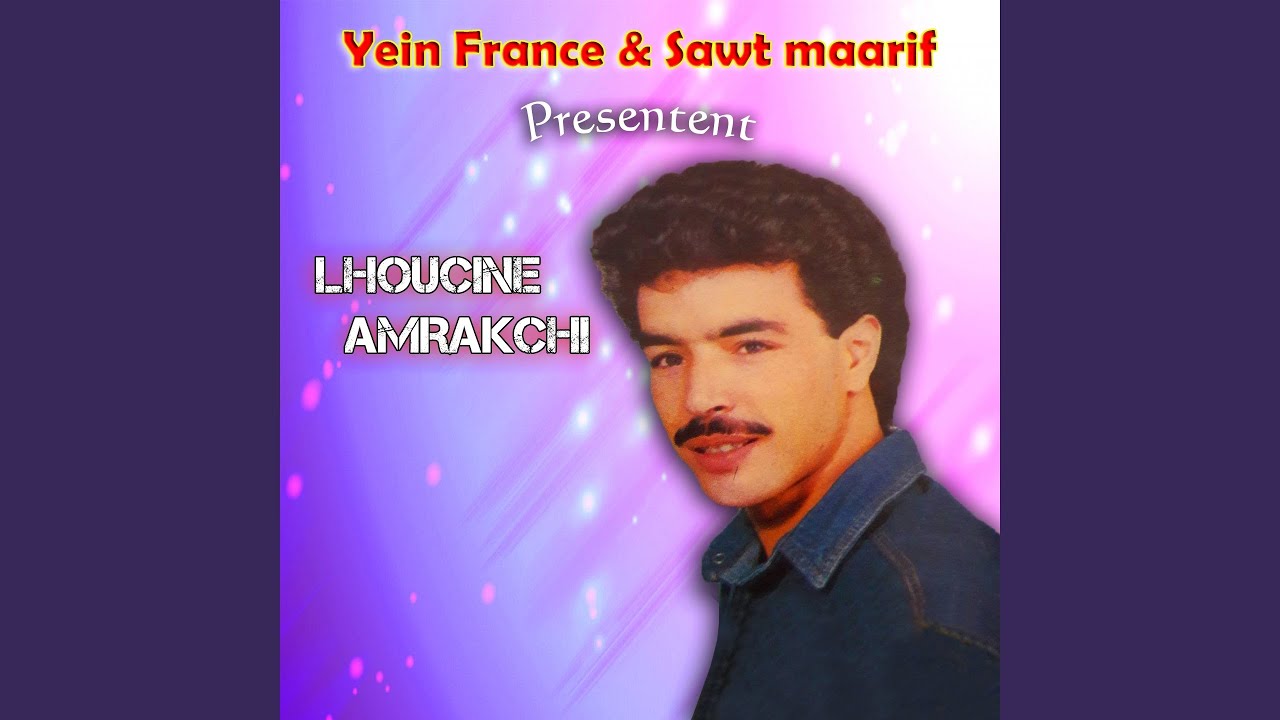 Adour Tzit Doubib