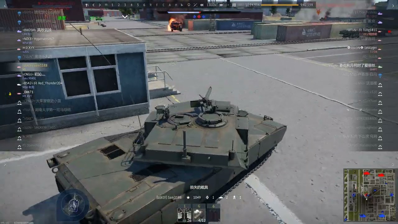 戰爭雷霆碼頭貨物埸殺蘇聯坦克War Thunder