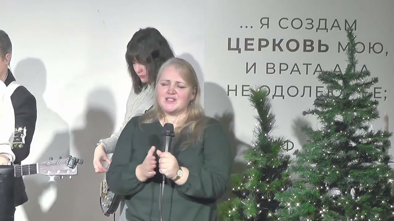 Воскресное служение 01.02.26