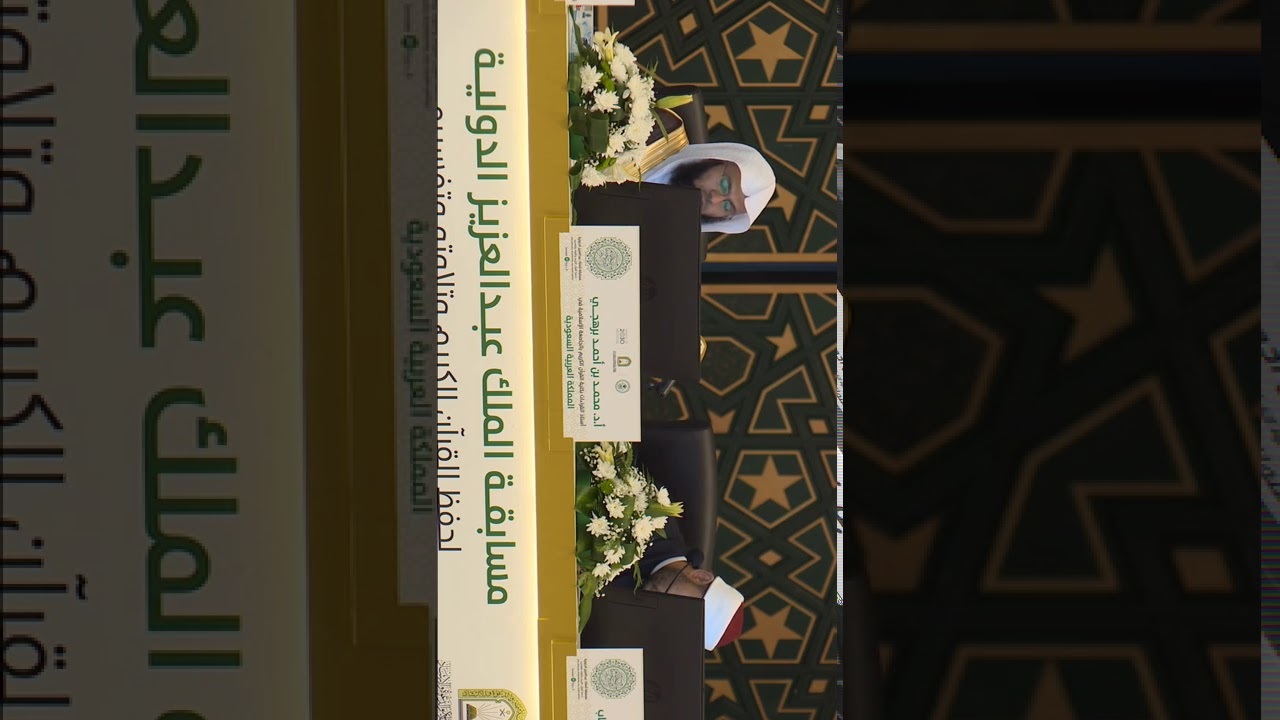 Hafiz Idris Abubakar (1st position in Just concluded International Qur'anic RecitationCompetition)