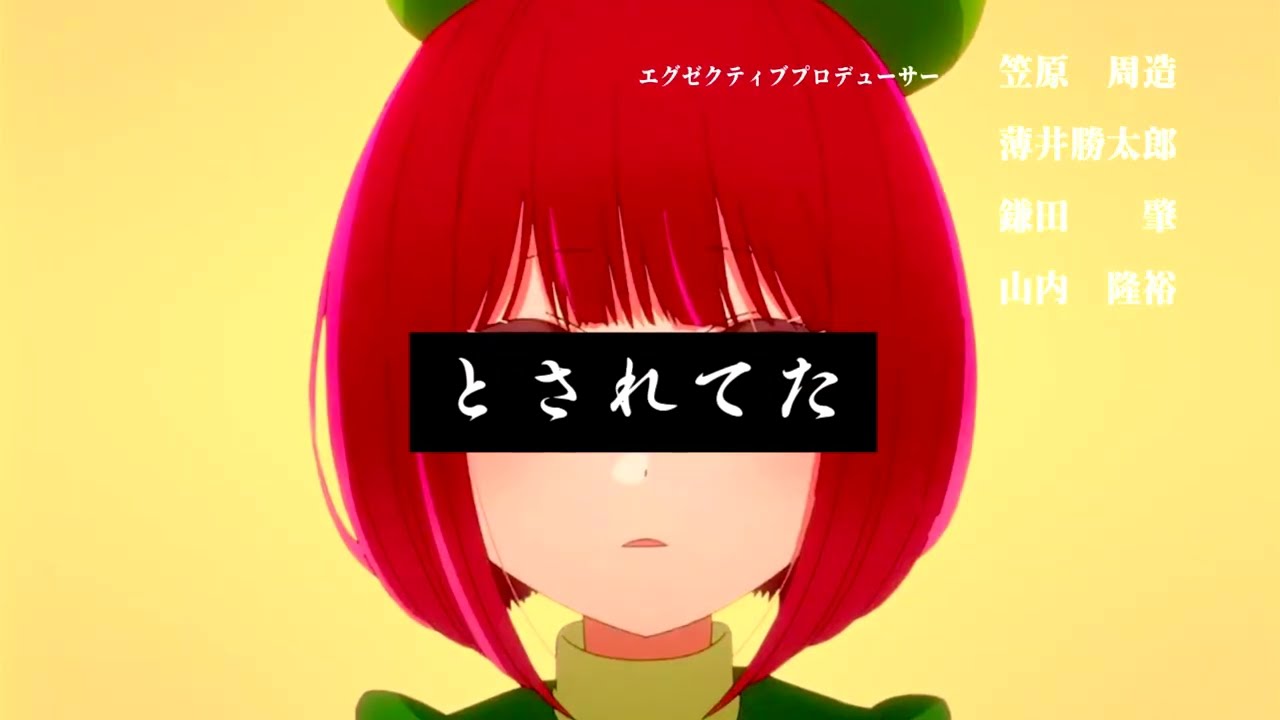 【MAD】Oshi no Ko Opening 3「お前が求める私なんか全部壊してやる」HD