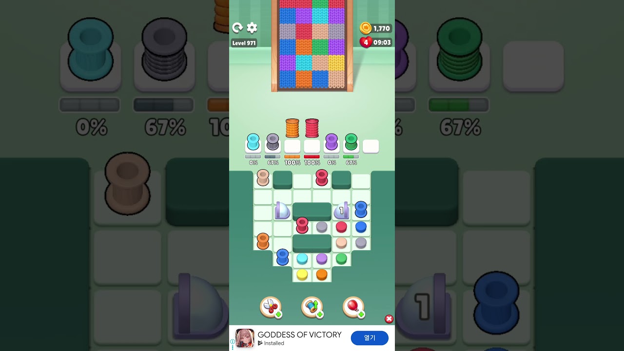 Color knitzy Level 971 No items