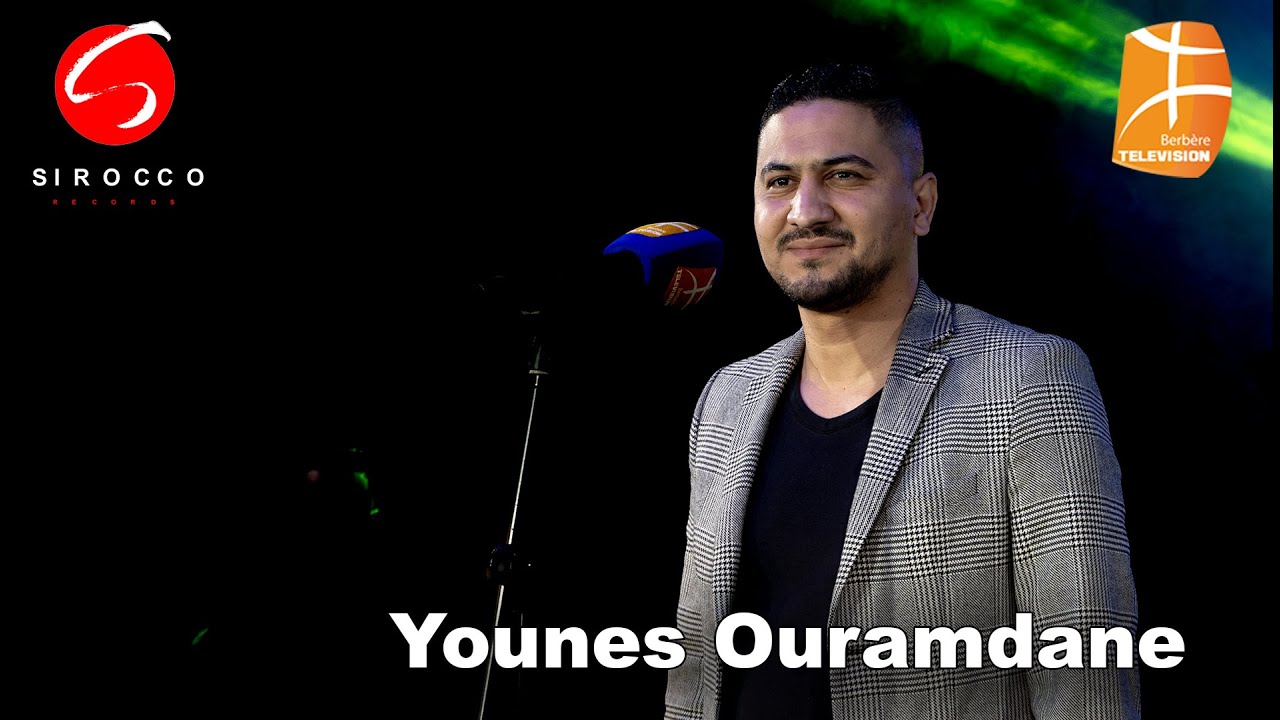 Younes ouramdane -  Le pays ou je suis né - Hommage à Salah Sadaoui