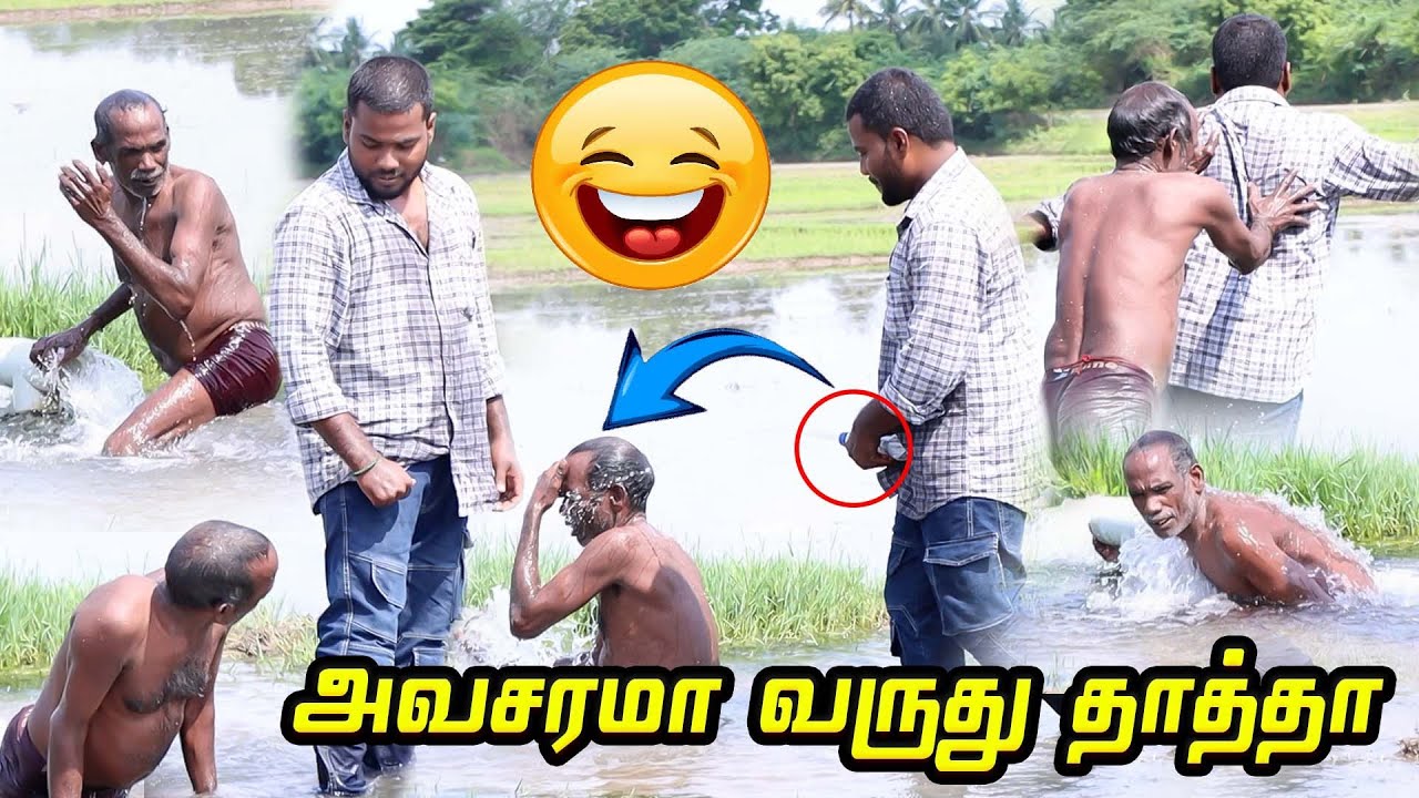 அவசரமா ஒண்ணுக்கு வந்துடுச்சு தாத்தா 😂 |Urin prank 😂 | Thani katchi 