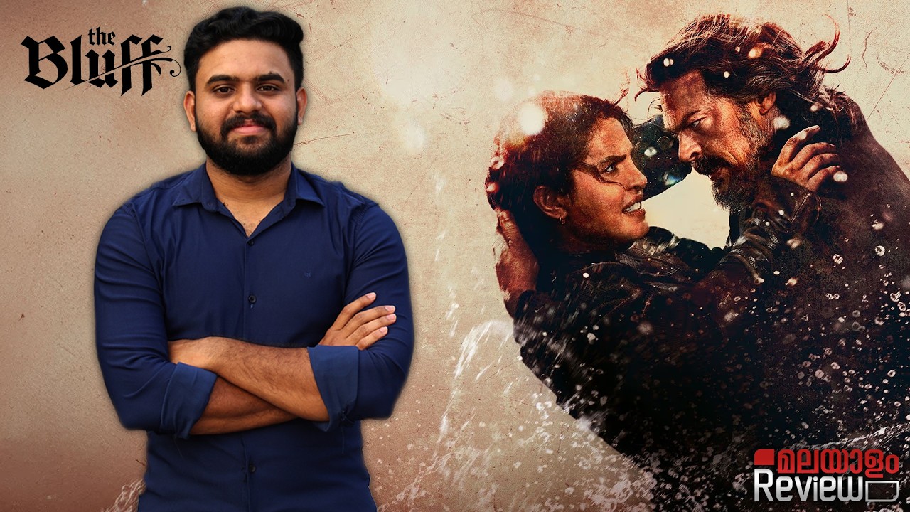 The Bluff Movie Malayalam Review | Reeload Media