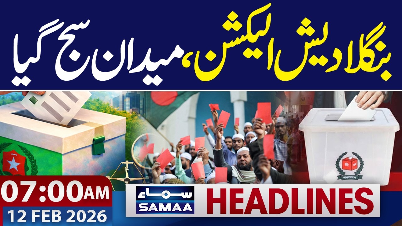 Bangladesh Election 2026 | Latest Update | 07-AM News Headlines | 12 Feb 2026 | SAMAA TV