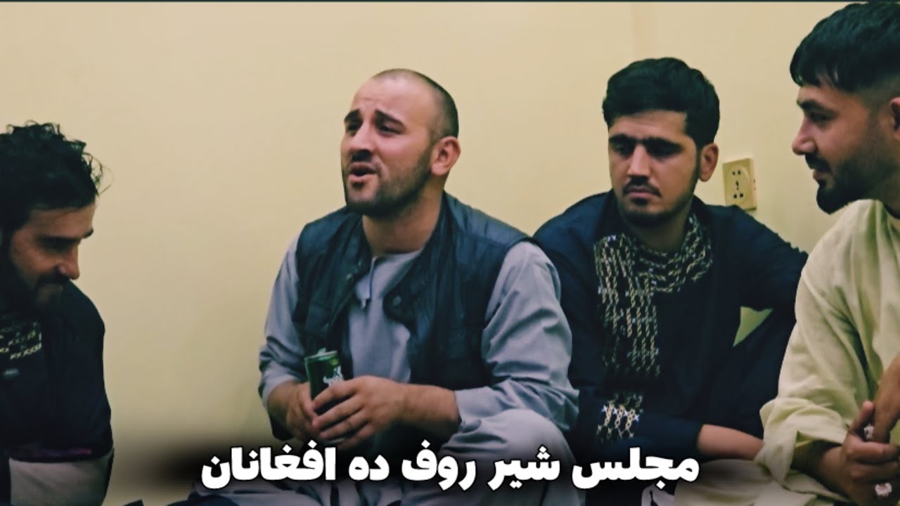 Mustafa Dambora | majlis Jadid | Kabul |  مجلس جدید مصطفی دمبوره و روف ده افغانان