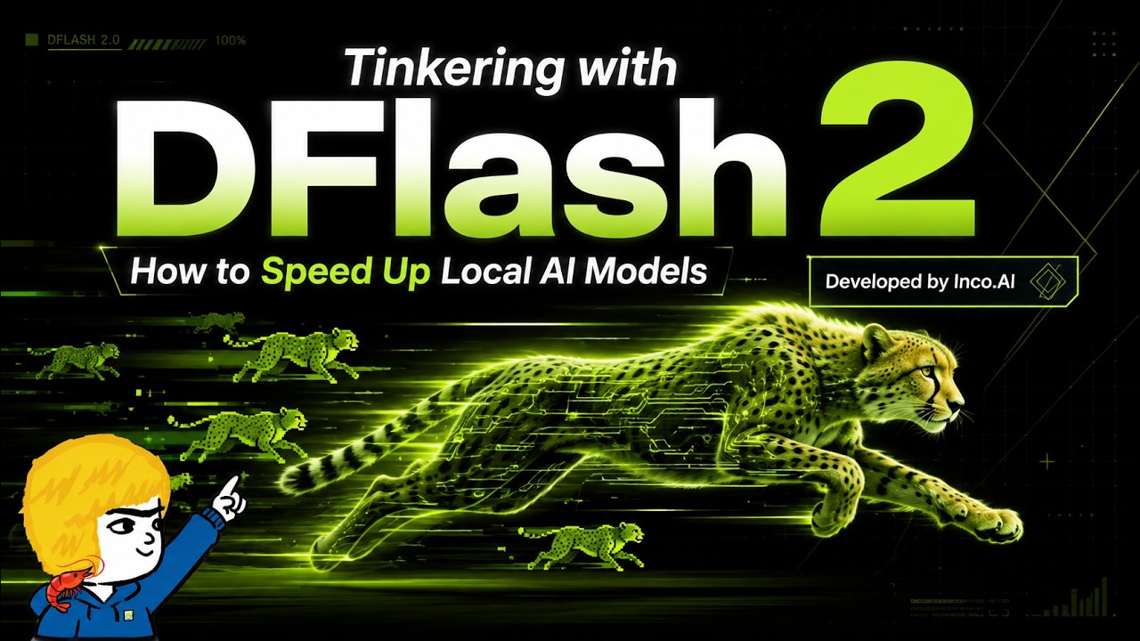 Эксперименты с DFlash2: как ускорить локальные ИИ-модели