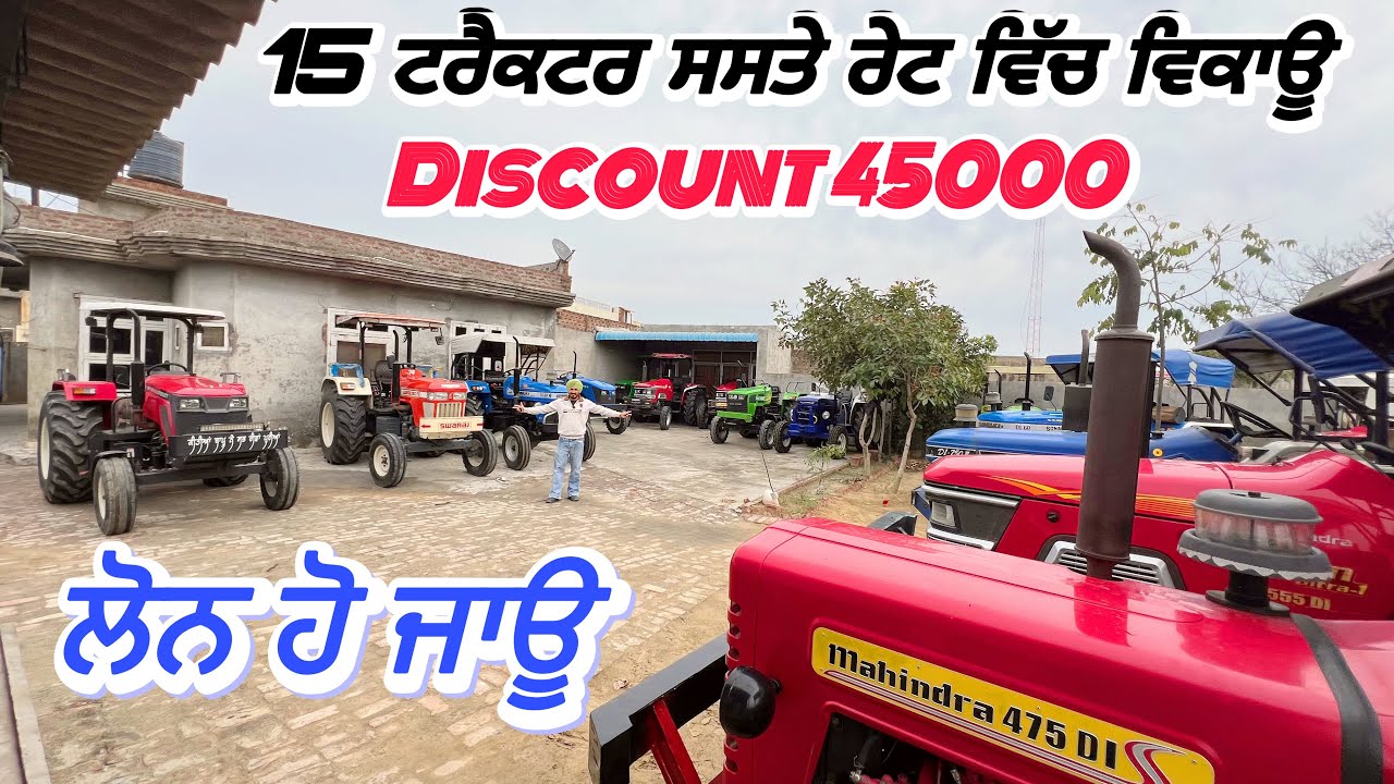 15 Tractor 🚜 Tractor For Sale | Second Hand Tractors For Sale | Amrik Bhaini Jassa #tractors 