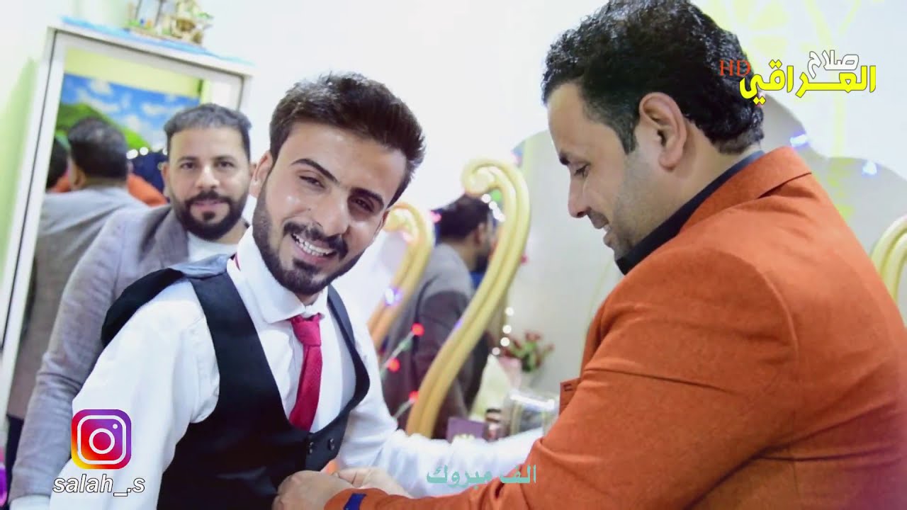 عروس تتصل بزوجها تكله حبيبي تعال اخذني - زواج الغالي علي حيدر اللامي - الف مبروك حبيبي
