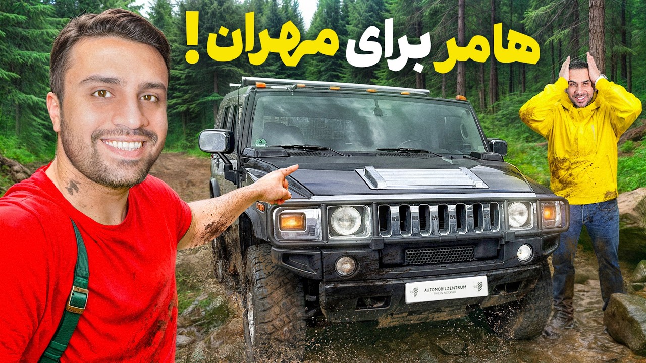 هیولای جاده‌ها 😍| 🔥Hummer H2